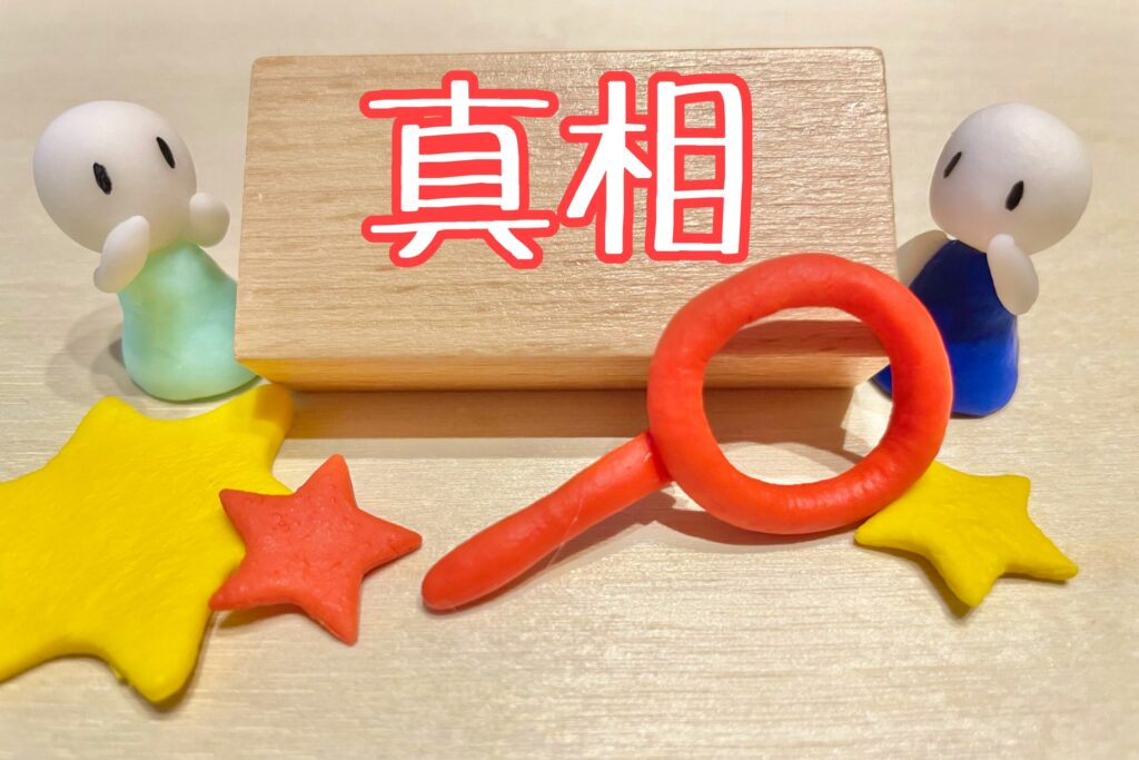 ニュースの信憑性について考える人の写真