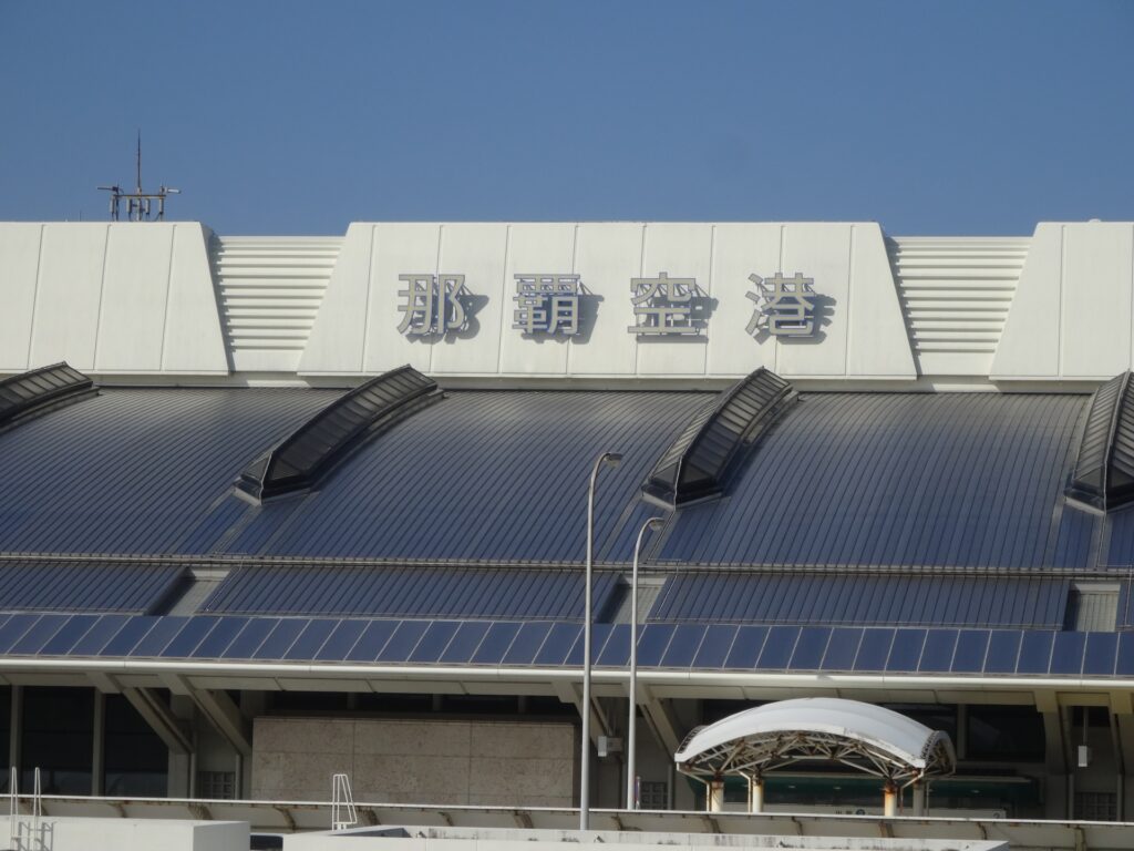 那覇空港の写真