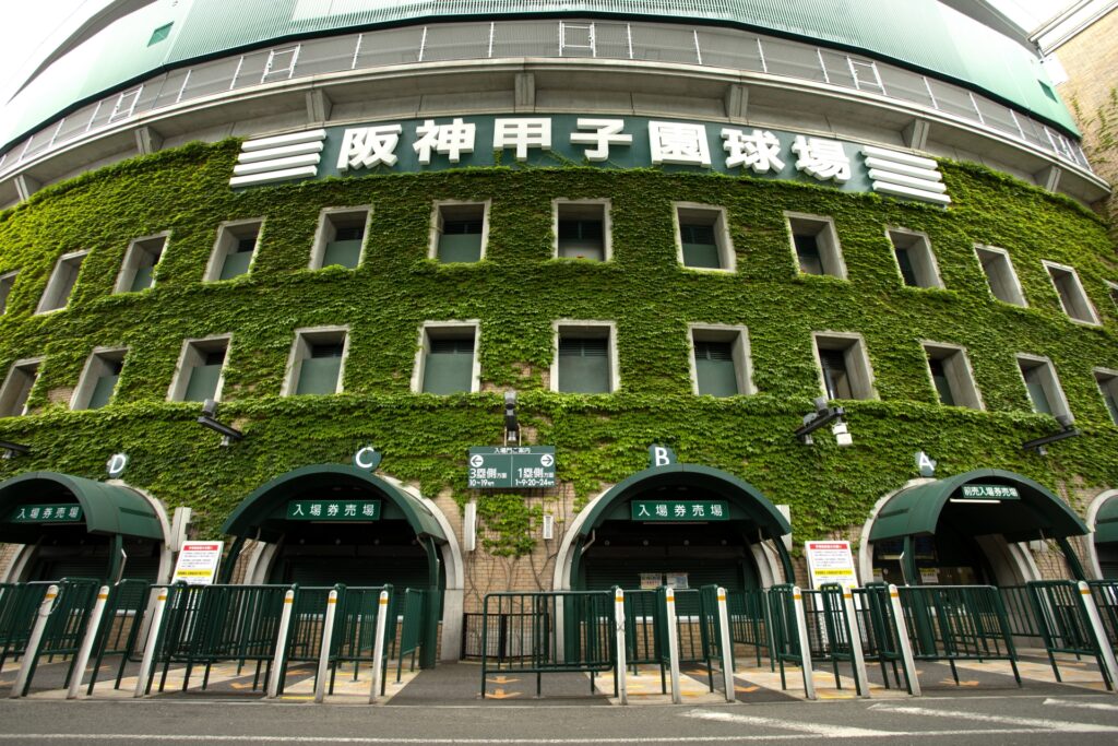 甲子園球場の外観を撮影した写真