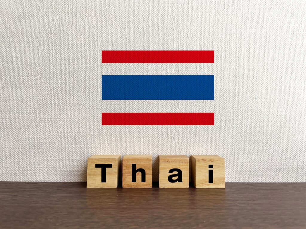 タイの国旗を撮影した写真