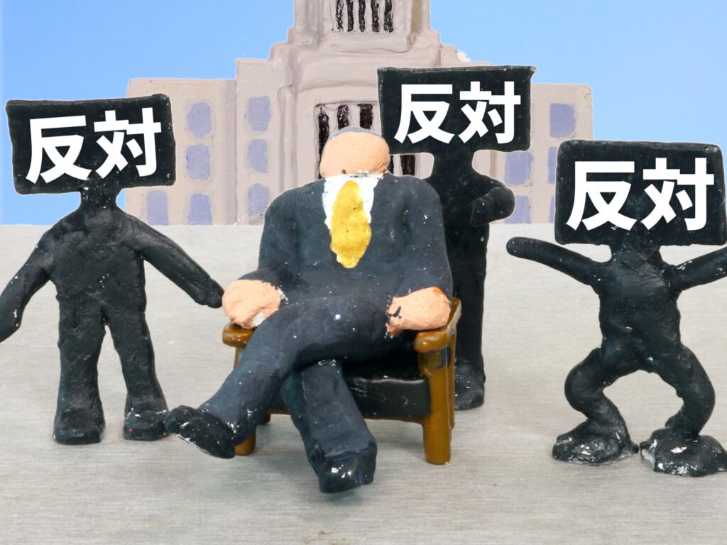 野党から批判を受けている総理大臣