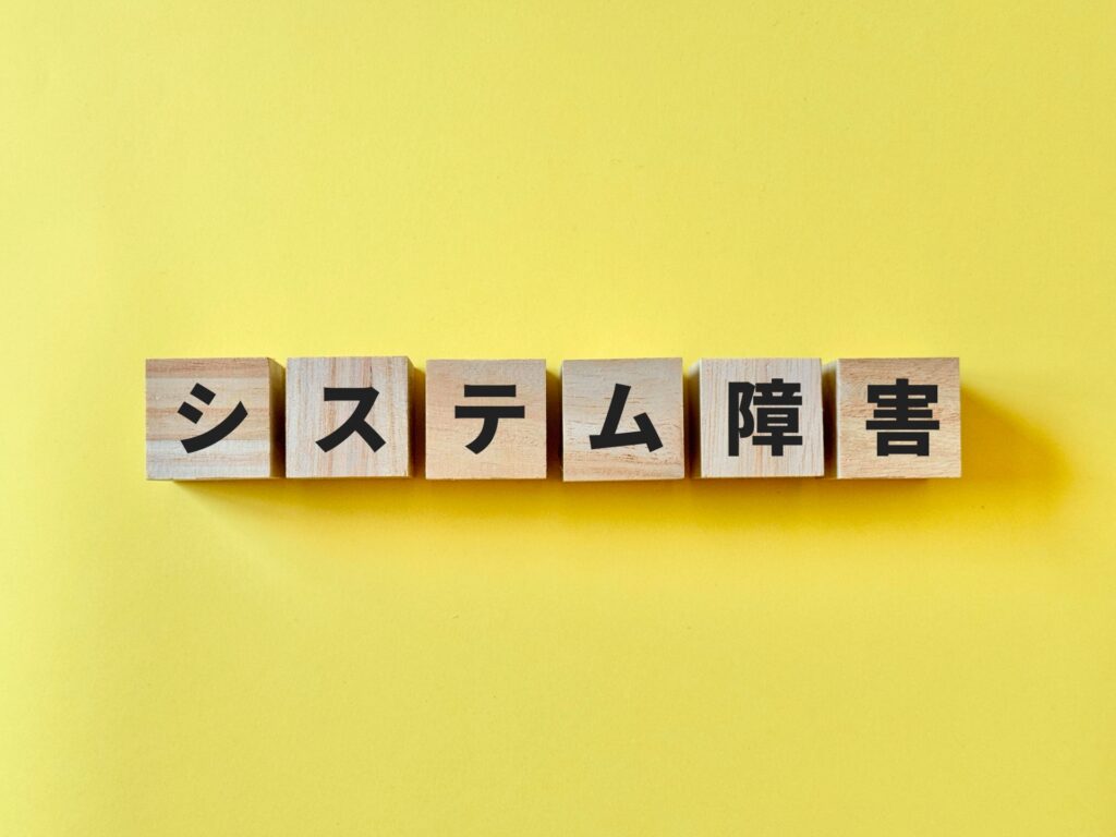 システム障害をイメージした画像