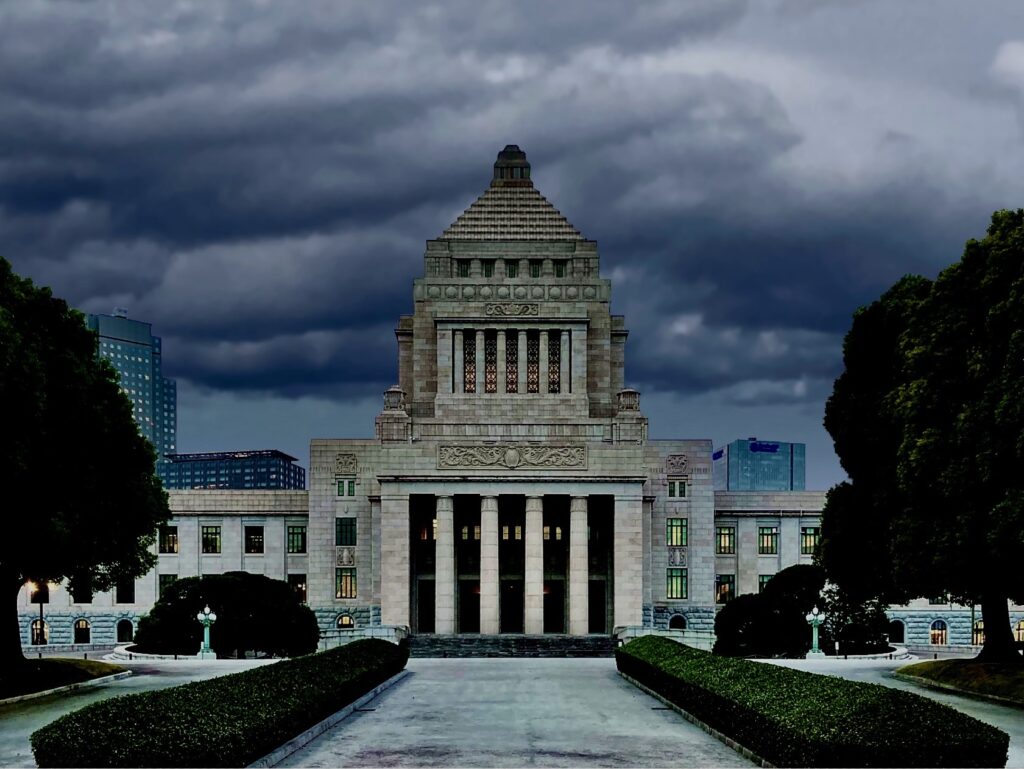 衆議院の解散をイメージした写真