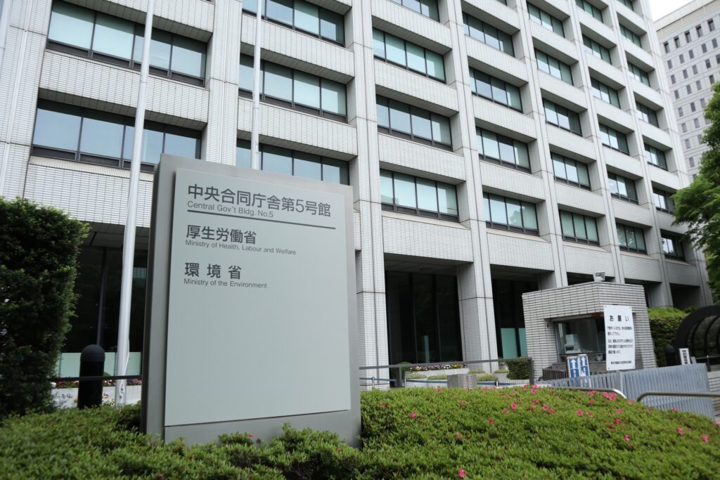 厚生労働省の外観を撮影した写真