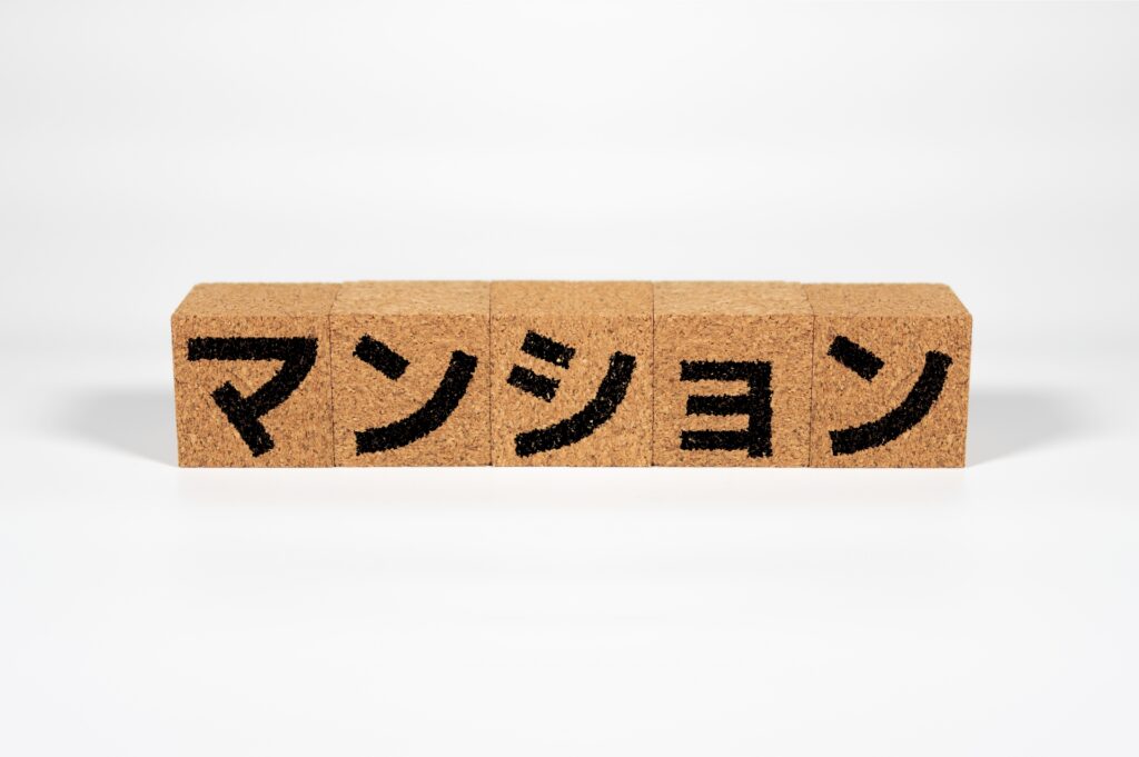 マンションの管理をしている人をイメージした写真