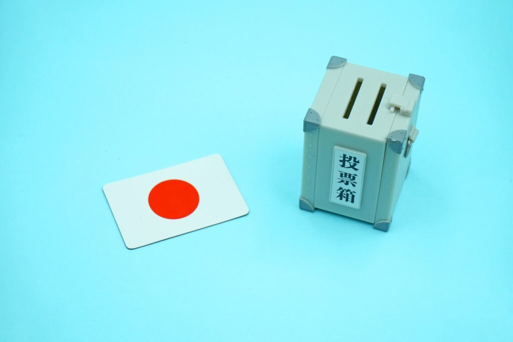 選挙権をイメージした写真