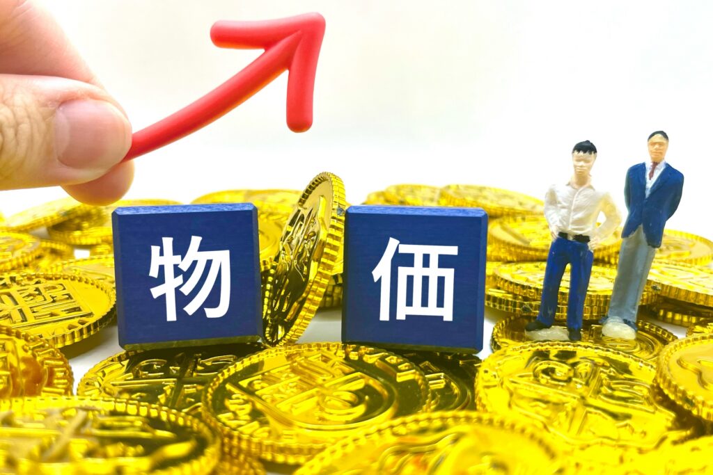 物価の上昇をイメージした画像