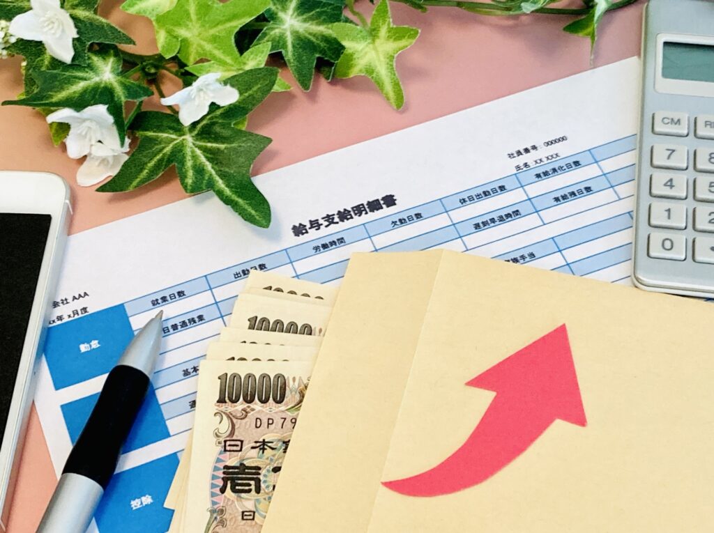 最低賃金をチェックしている人