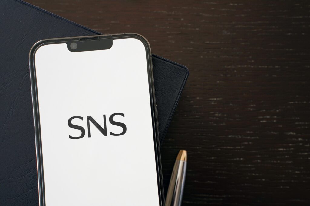 SNSの情報をチェックしている人