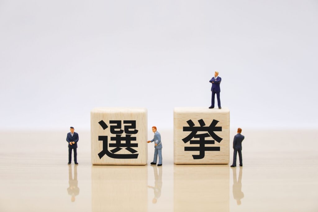 選挙に投票している人