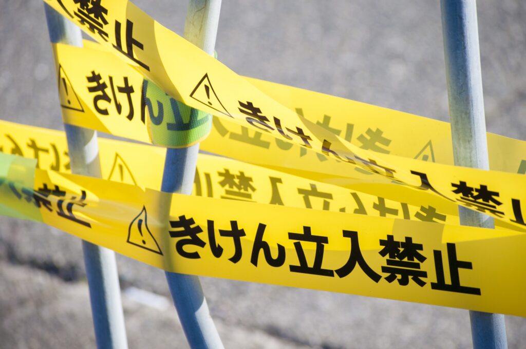 立入禁止のテープが貼られている事故現場