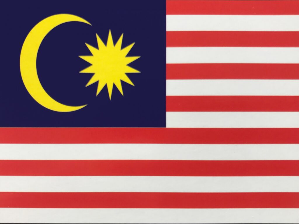 マレーシアの国旗を撮影した画像