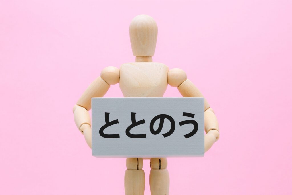 サウナに入っている人