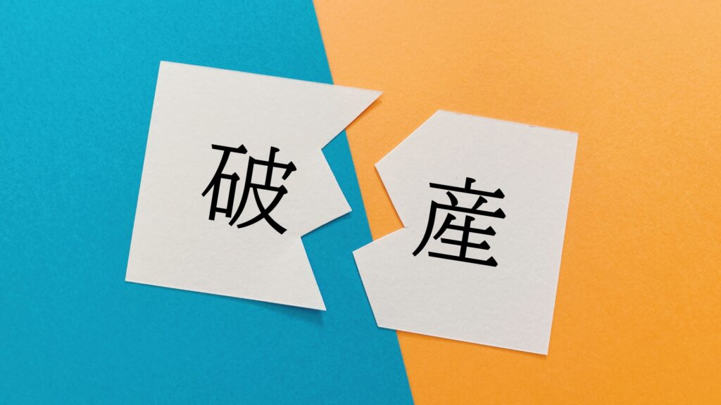 破産した事業家をイメージした画像