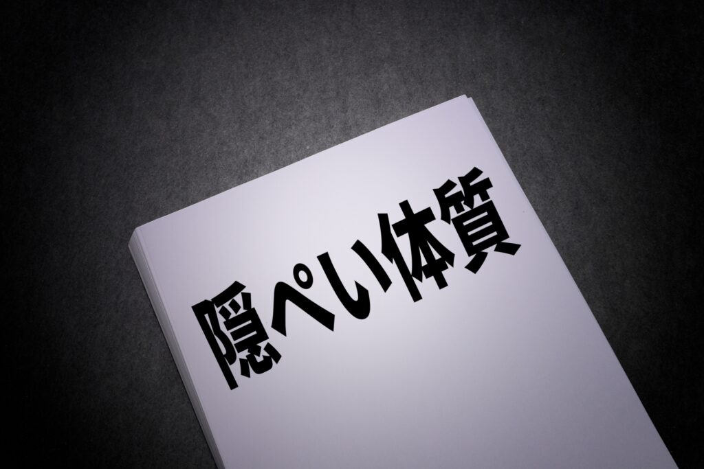 不正を隠蔽しようと検討している経営者をイメージした画像