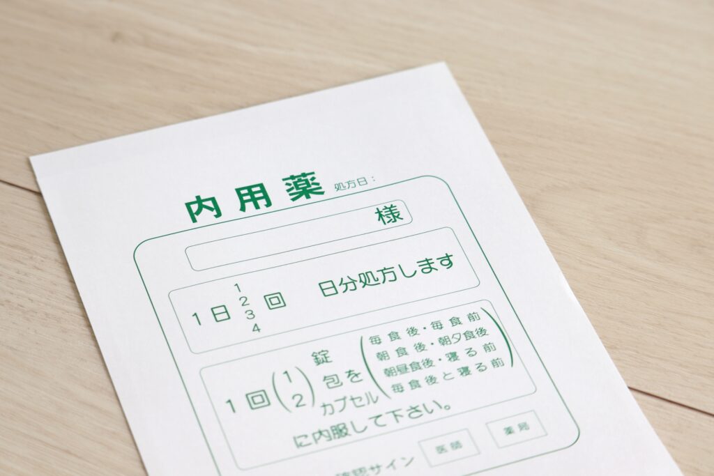 処方箋を受け取っている人