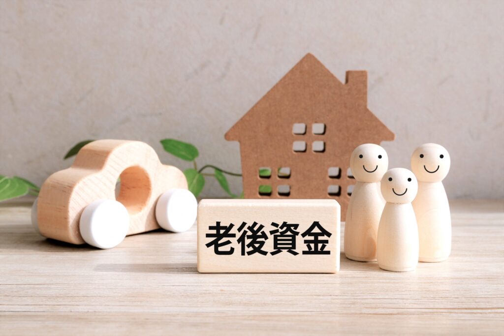 老後資金について考えている高齢者