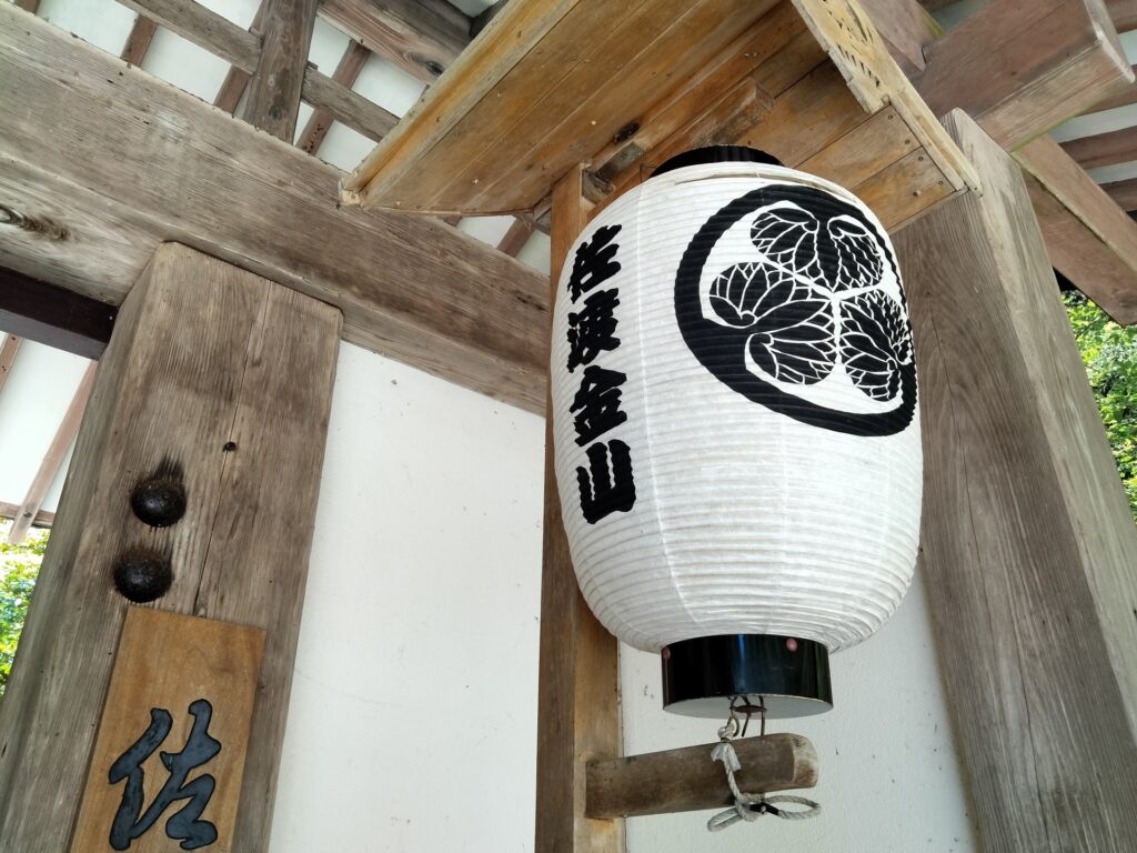 佐渡島の金山をイメージした写真