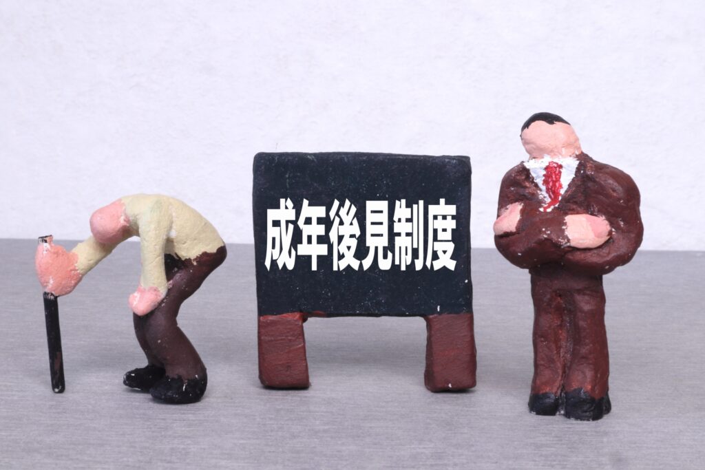 成年後見制度をイメージした写真