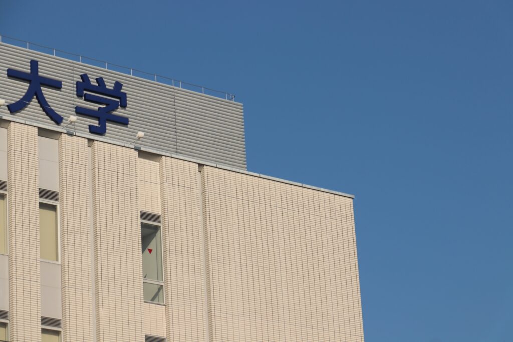 大学生をイメージした画像