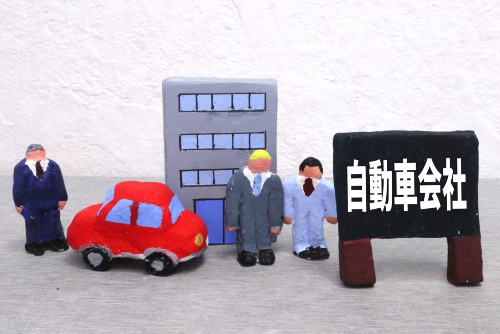 自動車会社をイメージした画像