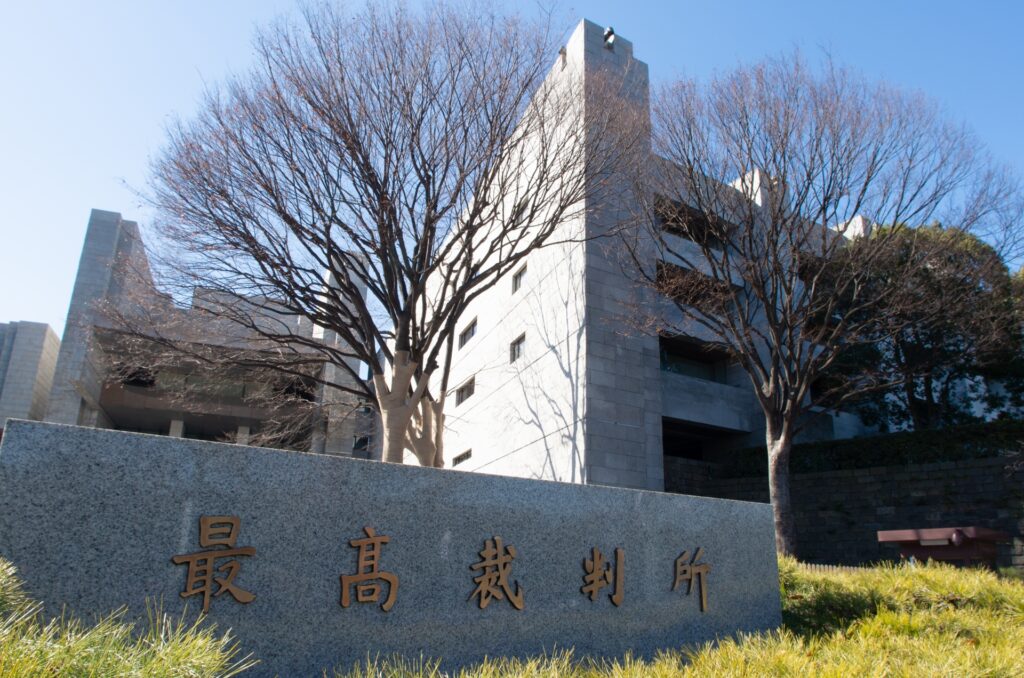 最高裁の外観を撮影した画像