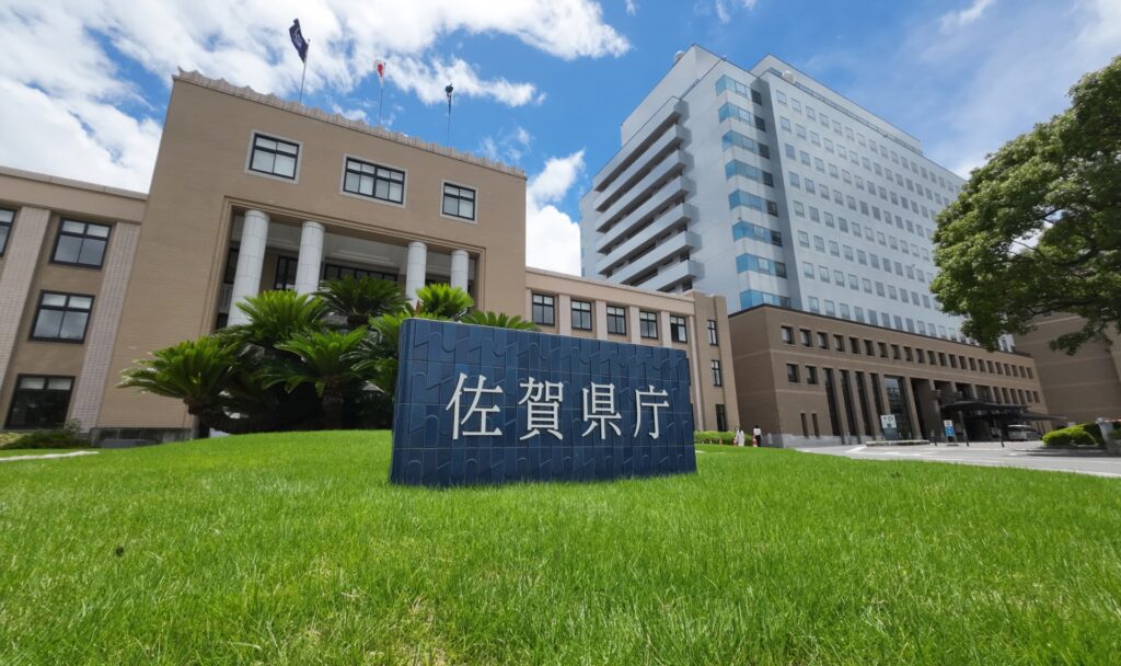 佐賀県庁の外観を撮影した画像