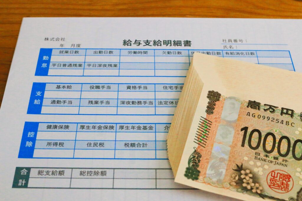 賃金をイメージした画像