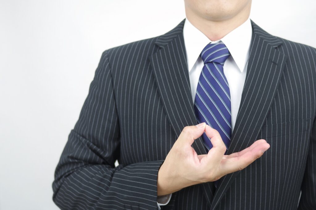 社長が受け取っている報酬額をチェックしている人