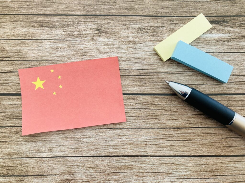 中国の国旗を撮影した画像
