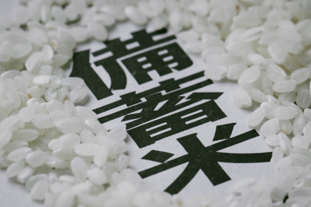 備蓄米をイメージした画像