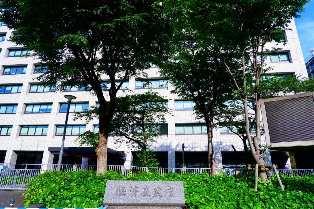経済産業省の外観を撮影した画像