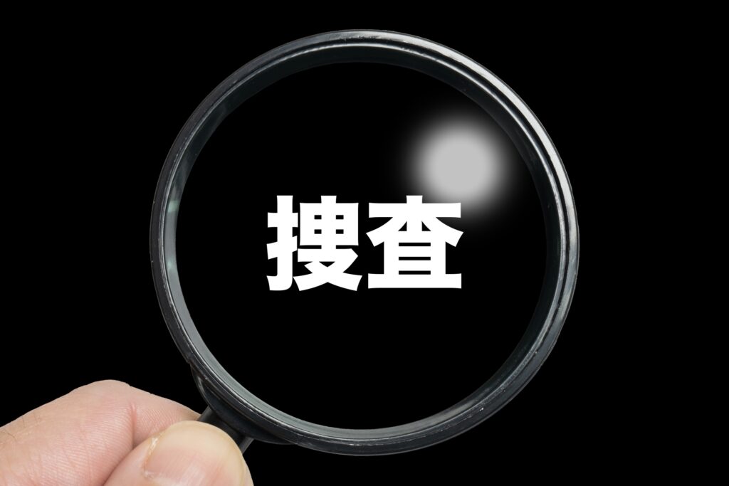 事件を捜査している警察官