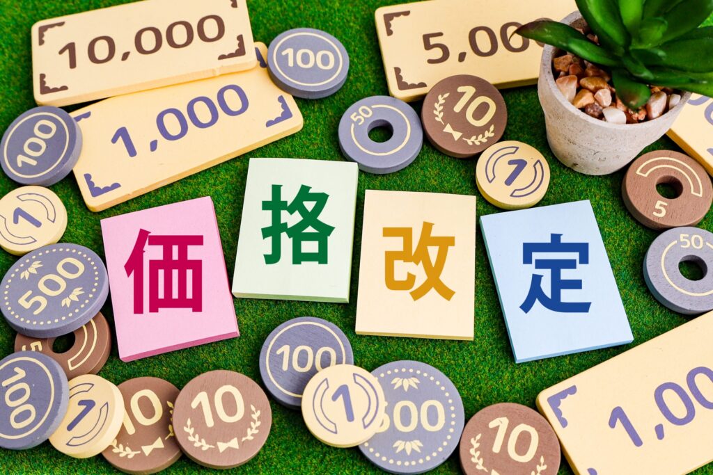 商品の価格を改定している人