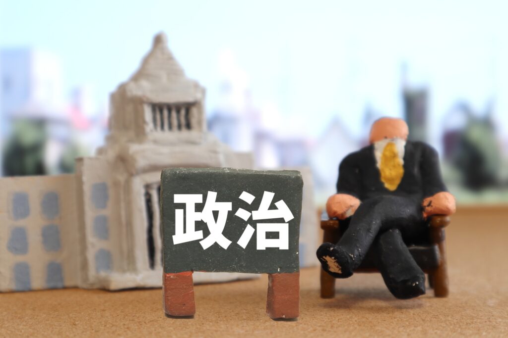 政治家をイメージした画像