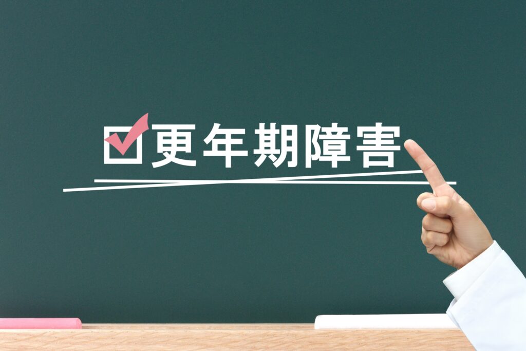 更年期障害をイメージした画像