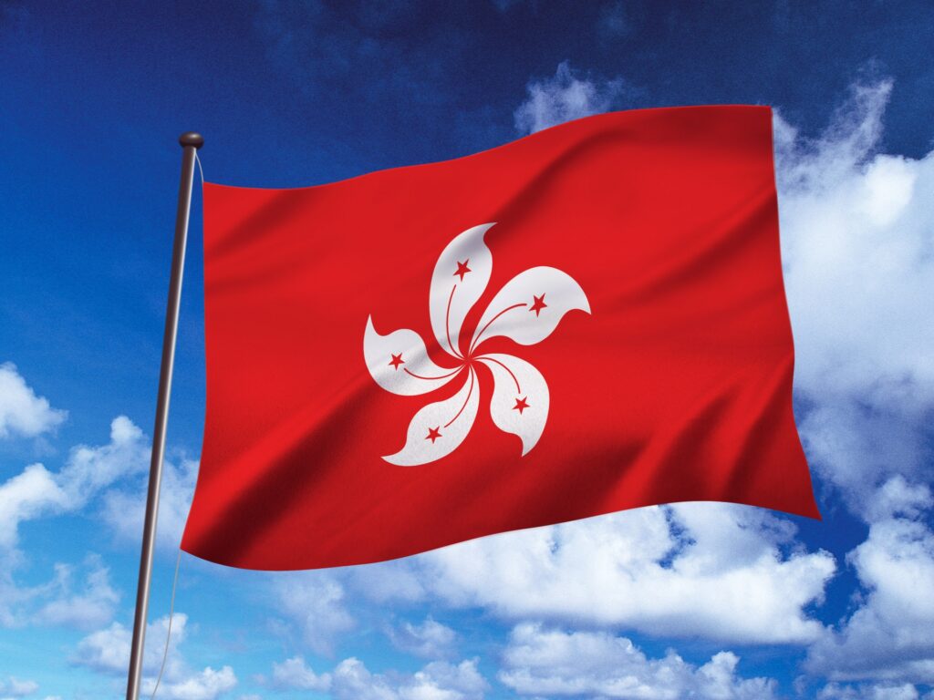香港の国旗を撮影した画像