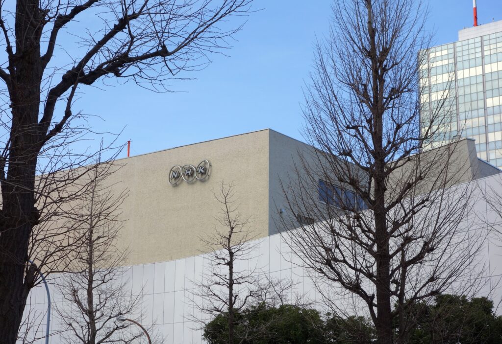 NHK本社の外観を撮影した画像