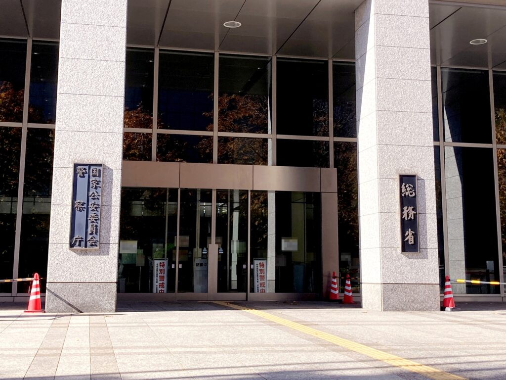 総務省の外観を撮影した画像