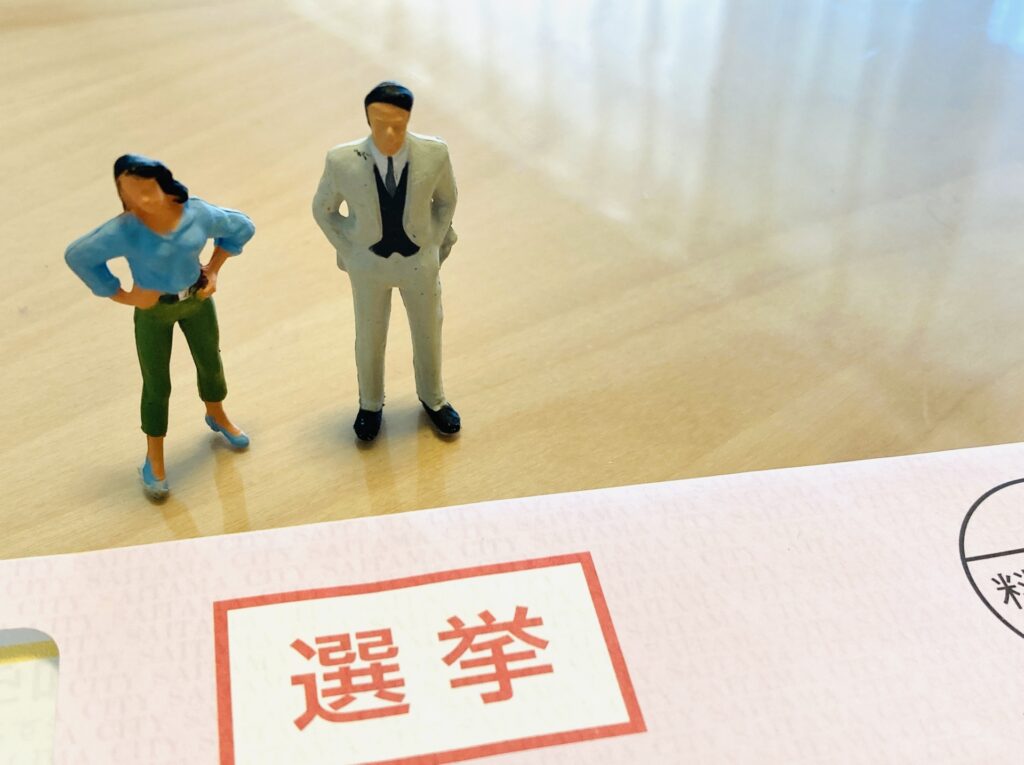 政治家をイメージした画像