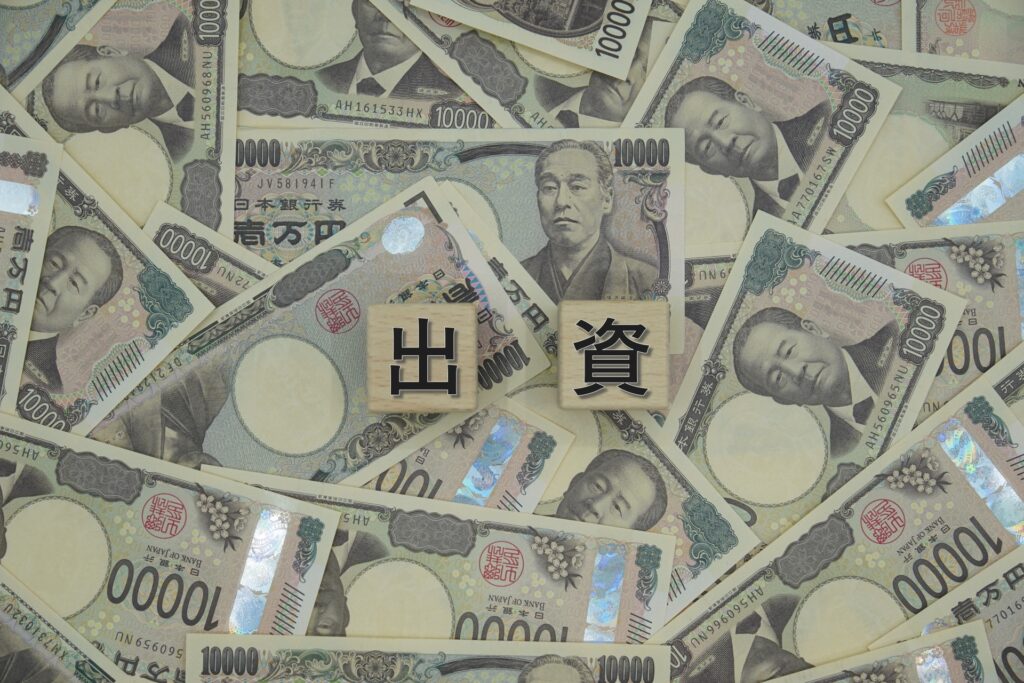 関連グループ会社へ出資している経営者
