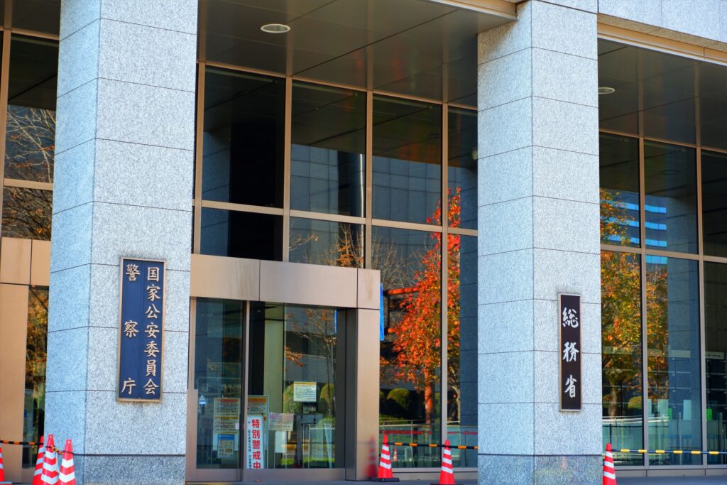 総務省の外観を撮影した画像