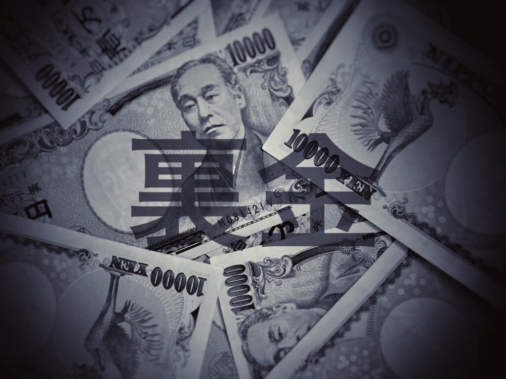 政治資金パーティーの裏金について 報道している記者