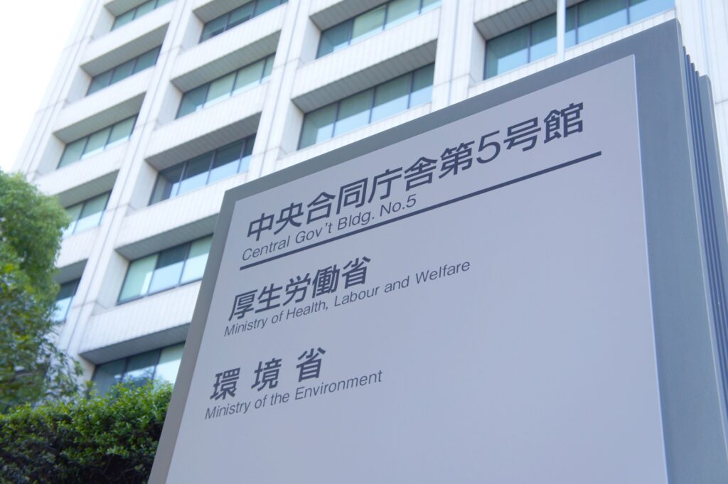厚生労働省の外観を撮影した画像