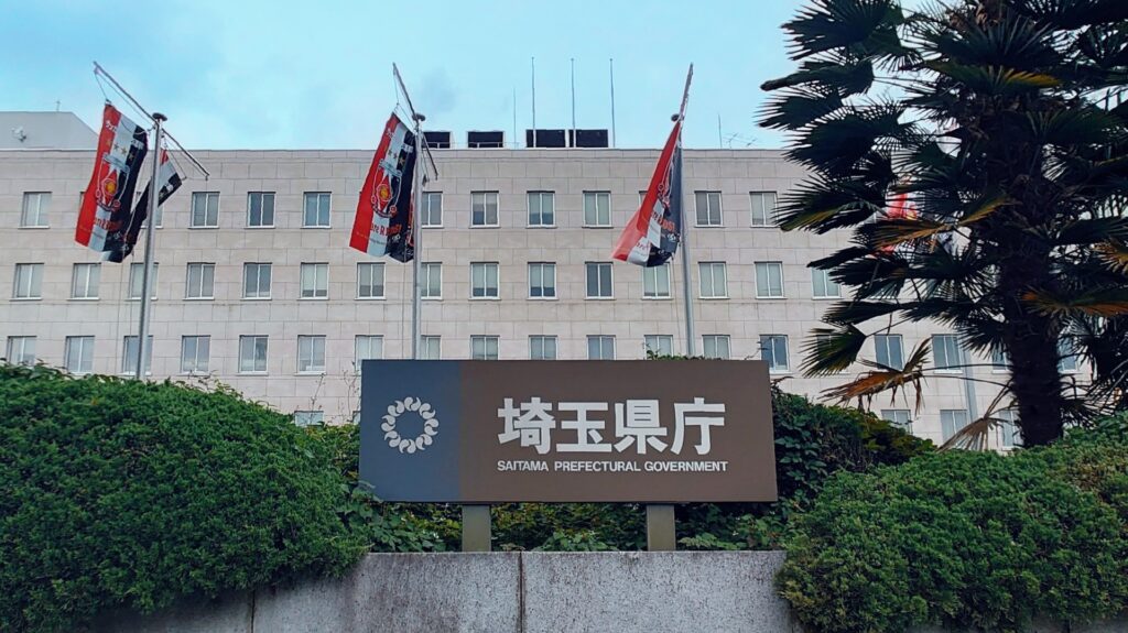 埼玉県上の外観を撮影した画像