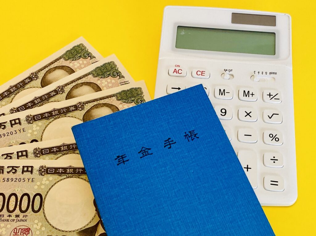 年金をイメージした画像