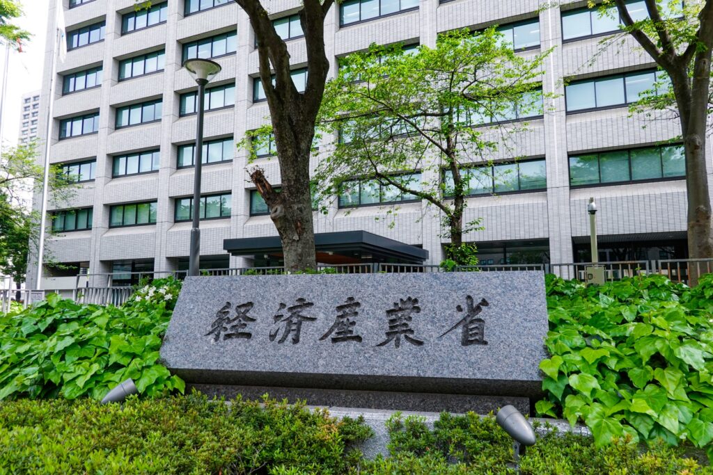 経済産業省の外観を撮影した画像