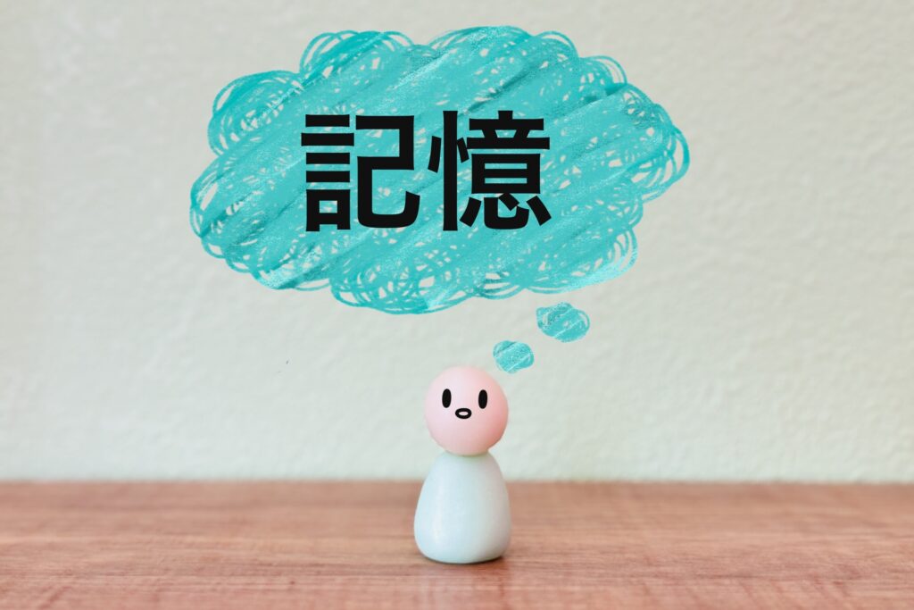 アルツハイマーをイメージした画像