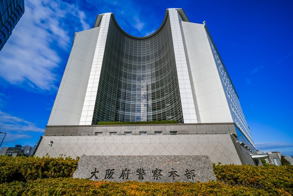 大阪府警の外観を撮影した画像