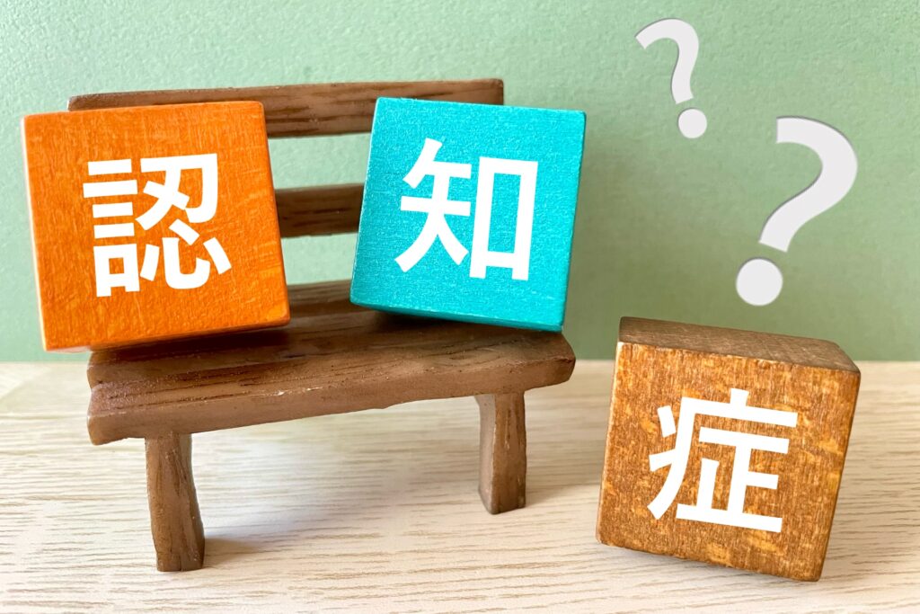 認知症をイメージした画像